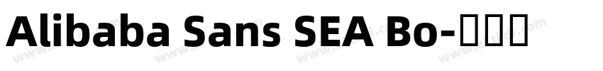 Alibaba Sans SEA Bo字体转换 Alibaba Sans SEA Bo字体转换